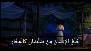 تلاوة القران مدحت صالح من فيلم الفارس و الاميرة 