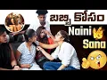 Download Lagu బబ్బి కోసం Naini Vs Sana || @rishi_stylish_official  |GULLYPORIS