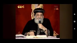 الامانة في الزواج و العلاقات الإنسانية البابا تاوضروس الثاني 