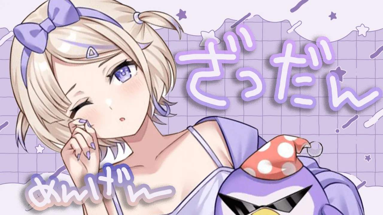 【メンバー限定】最近の雑談をゆるりと【轟はじめ/ReGLOSS】 #hololivedev is