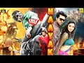 Download Lagu Naayak Tamil Full Movie | Ram Charan | Kajal Aggarwal | Amala Paul | S. Thaman | V. V. Vinayak