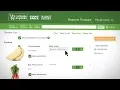 Giant Eagle - Curbside Express Educational