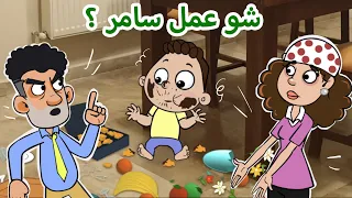 حياة عيلتنا  لا تحرموا ولادكم دندنها