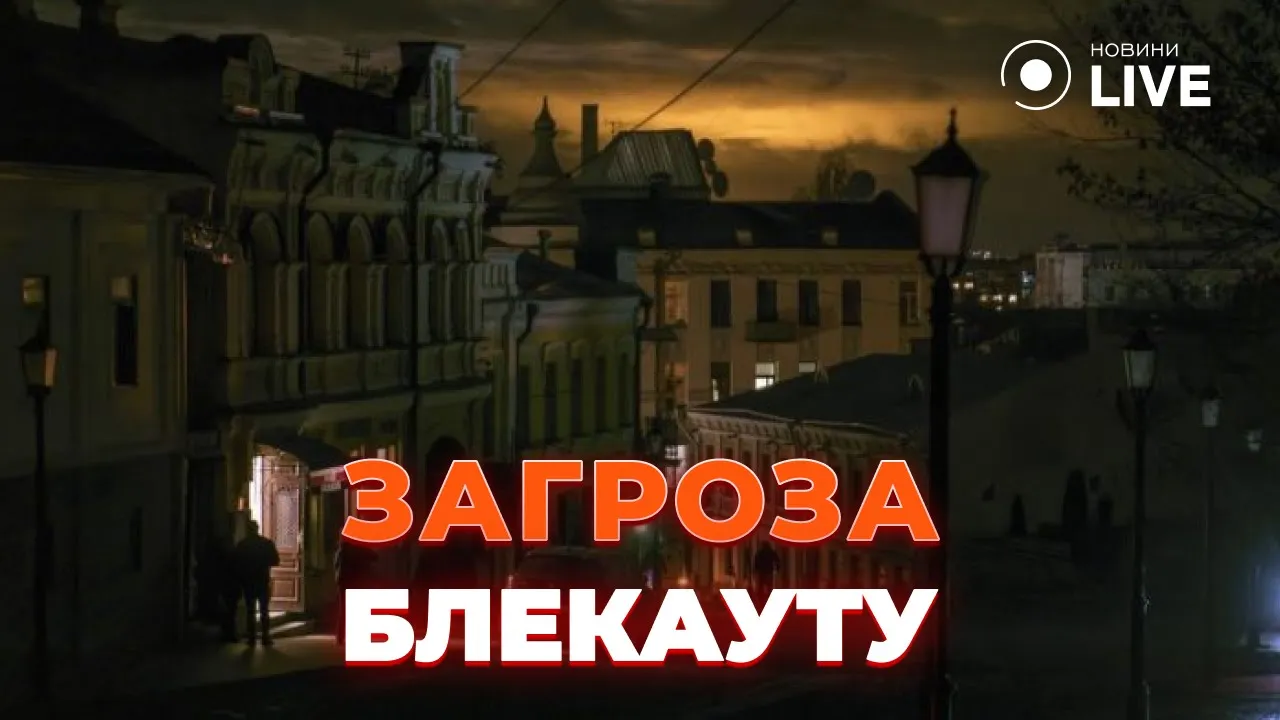 Продолжение военного положения, Роберта Мецола в Киеве и угроза блекаута — главные новости 9 мая