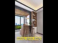 Download Lagu balcony space design | small room design |  #house  #shorts #interiordesign