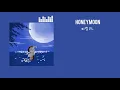 Honeymoon / PL피엘 歌詞　日本語訳　字幕