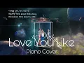 Lagu [Piano cover/music sheet] VIVIZ - Love you like