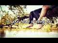 Kaivon - First love ft Pauline Herr (lyrics video)