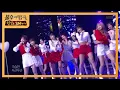 아이즈원 - 짝사랑 [불후의 명곡2 전설을 노래하다/Immortal Songs 2] 20200411