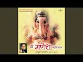 Download Lagu Ganpati Bapa Gaon Chale
