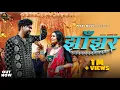 Download Lagu Jhanjhar - Aakash (aaku), Kiran Verma || A K Jatti || Latest Haryanvi Song 2025 || Pearl Music
