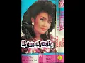 Download Lagu hujan airmata _mega mustika