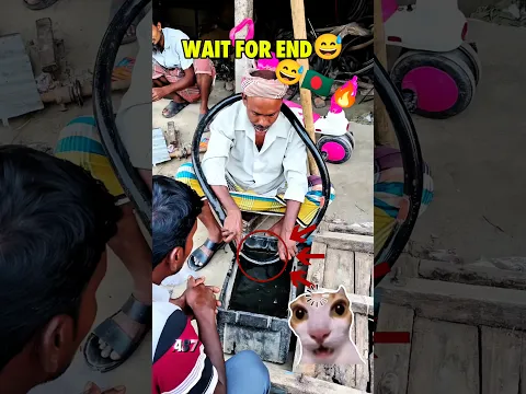 This mechanic😬🇧🇩🔥#trending #bangladesh #viral #funny #comedy #shorts #sigma #fyp