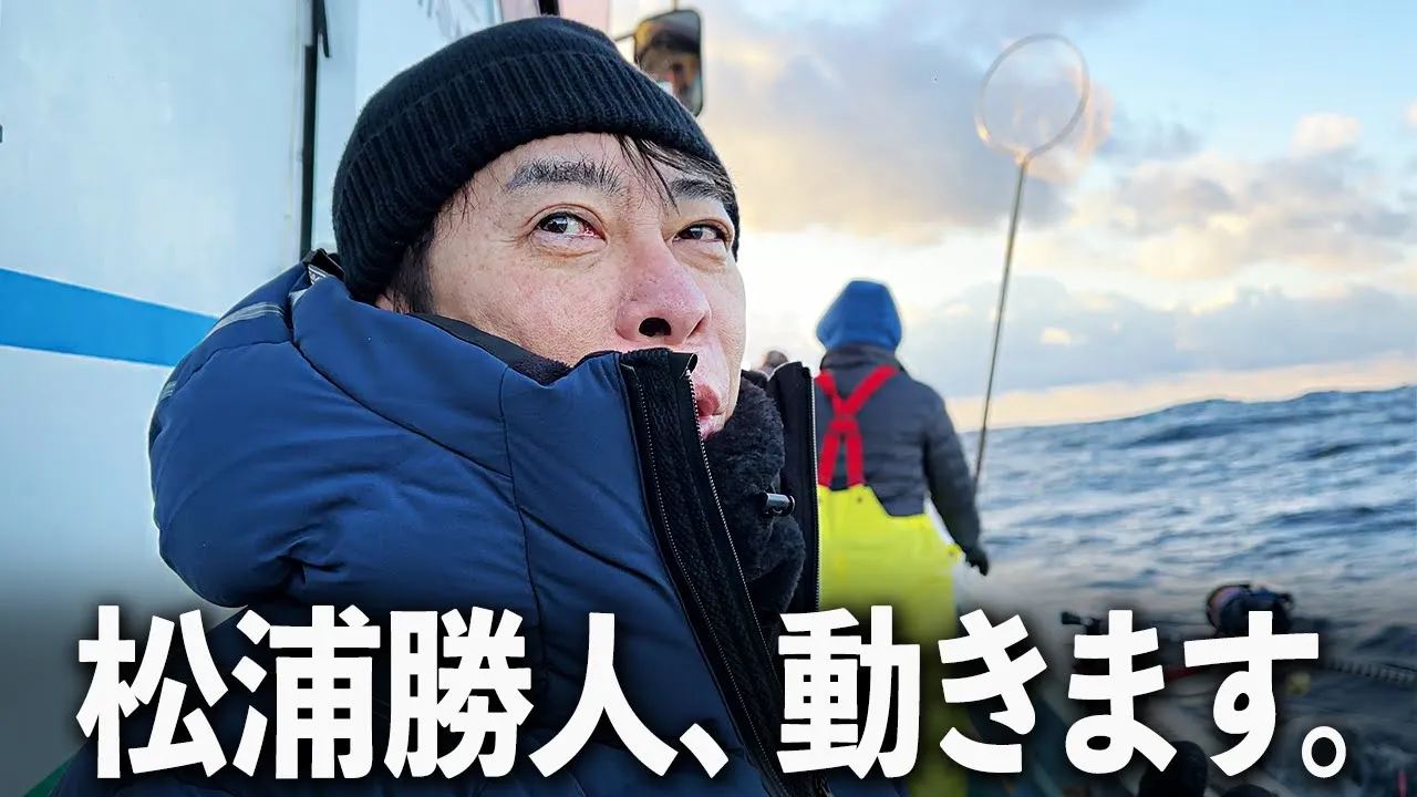 大切な社員を守るために松浦勝人、動きます。