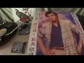 謝雷Xie Lei -- a5 負心的人 (The More I Love)