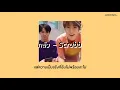 opv edit | กลัว - Scrubb