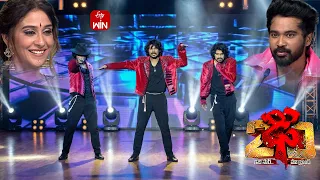 pandu special dance performance dhee 20 4th february 2026 etv telugu