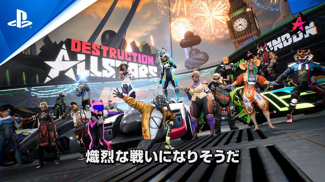 『Destruction AllStars』ゲームプレイトレーラー