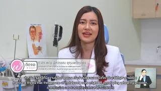 ใครควรตรวจการได้ยินแม้ไม่มีอาการผิดปกติบ้าง