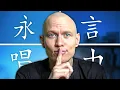 Download Lagu How Chinese Characters Work