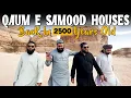 Download Lagu I VISTED QOUM E SAMOOD HOUSES BACK IN 2500 YEARS AGO !!