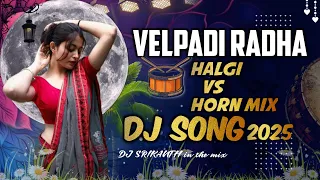 velpadi radhal dj song 2025 halgi vs horn mix new gondi song 2025 by dj srikanth in the mix