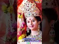 Download Lagu Maa Durga  Stuti  | #navratri #2024 #trendingshort  #kumarvishu