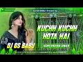 Lagu DJ Remix - Kuch Kuch Hota hain | EDM Sound Check | Hindi Dj Remix Song | Dj GS Babu | Dj Song 2026