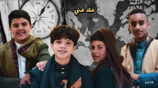 زامل اخر محطة اداء فرقة وطن 