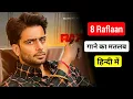 Download Lagu 8 Raflaan Lyrics Meaning in Hindi | Mankirt Aulakh | Shree Brar | 8 Raflaan Mankirt Aulakh Song