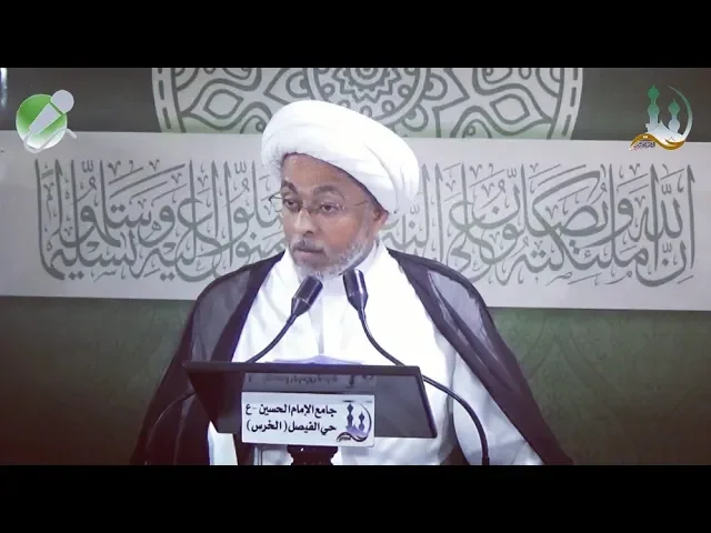 ⁣💐 في رحاب الإمام موسى بن جعفر الكاظم (عليه السلام)  من منبر الجمعة | سماحة الشيخ إسماعيـل الهـفوفي