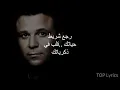 محمد فؤاد- لو-كلمات-