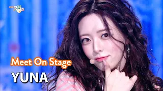 yuna itzy ice cream music bank kbs world tv 260403