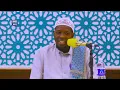Download Lagu D 51 aad || Mukhtasar Saxiixul Bukhari (Abii Jamra) Sh Mahad Abdinur