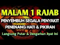 Lagu MALAM 1 RAJAB DOA PENY3MBUH SEGALA PENY4KIT🤲 INSYAALLAH S4KIT DITUBUHMU S3MBUH AYAT RUQYAH DOA SYIFA