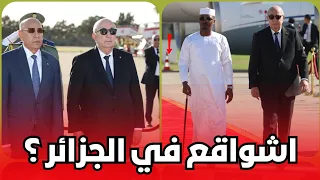 لايف إدريس العلمي اش واقع في الجزائر  لايف إدريس العلمي اش واقع في الجزائر