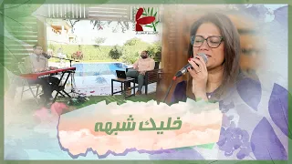 ترنيمة نفسي يا ربي و ده شوق قلبي تأمل خليك شبهه فريق الخبر السار  ترنيمة نفسي يا ربي و ده شوق قلبي تأمل خليك شبهه فريق الخبر السار