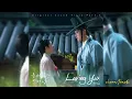 To My Beloved Thief OST part 1 | HA SUNG WOON - Loving You 