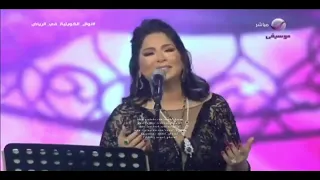 نوال الكويتية   بي ح سدوني ع لي ه   حفل موسم الرياض             بنتج نوال دندنها