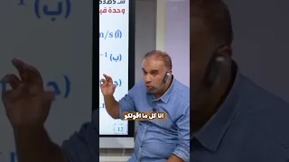 ذكاء خارق تانية ثانوي دفعة العلوم المتكاملة 