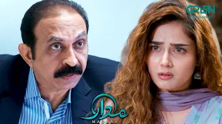 Mujhse Shadi Ke Bad Tum Iss Company ki Malik Ban Sakti Ho | Humayoun A - Sumaiyya B | Madaar