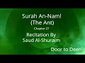 Download Lagu Surah An-Naml (The Ant) Saud Al-Shuraim  Quran Recitation