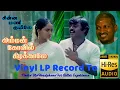 Lagu Chinna Mani Kuyile - Amman Kovil Kizhakkaale - Vinyl LP To 24 Bit Hi Res Audio Songs.
