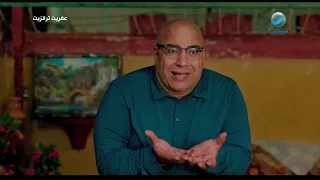 لما يجيلك كابوس بليل وتصحى تلاقيه حقيقة بيومي فؤاد هيموتك من الضحك عفريت ترانزيت 