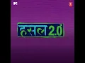 Bus Ek Baar - Panther