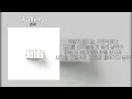 존박 - Falling