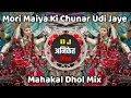 Download Lagu Mori Maiya Ki Chunar Udi Jaye Dj Song ( Navratri Special ) Dj Aniket Digras 