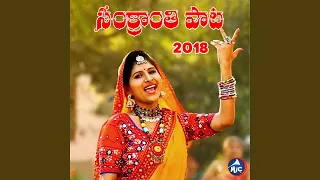 sankranthi song 2018 feat megh uh watt 