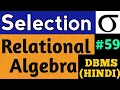 Select Operation in Relation Algebra Selection in Relational Algebra DBMS lectures in hindi