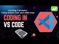 C Program to create Calculator using Switch Case in VS Code